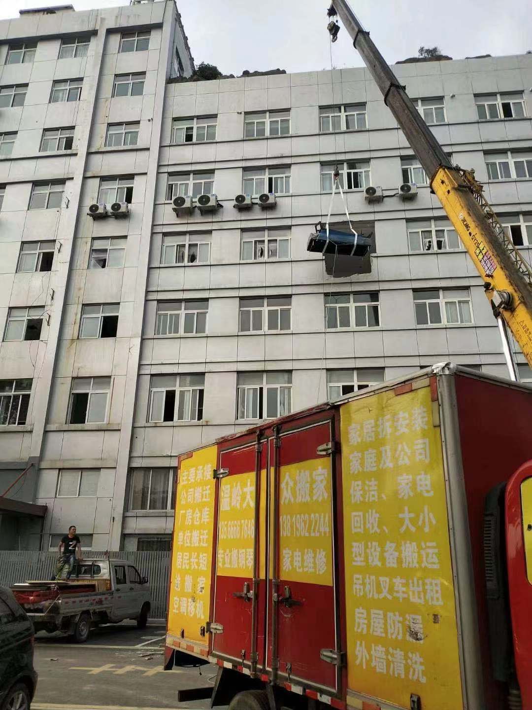 上海大众搬家公司介绍特色物流信息